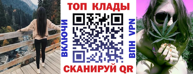 Какие есть наркотики Нововоронеж Канабис MDMA Кокаин ГАШ MEGA онион Alpha PVP Меф мяу мяу
