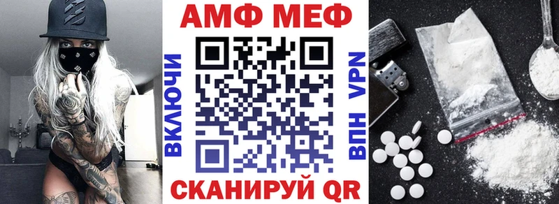 АМФ 98%  Нововоронеж 