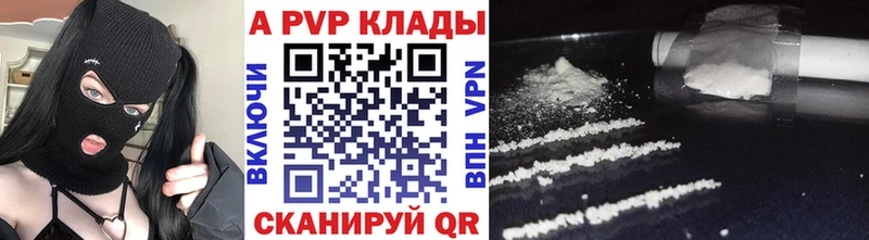 Alfa_PVP Соль  Нововоронеж 