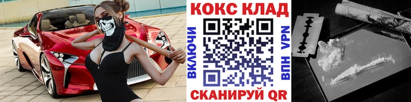 KRAKEN ONION  Нововоронеж  Cocaine Колумбийский 