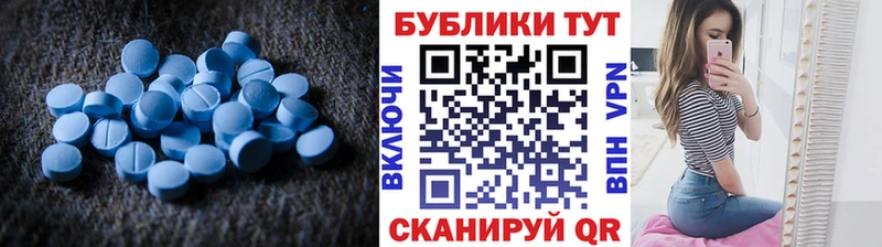 Экстази 250 мг даркнет формула Нововоронеж как найти