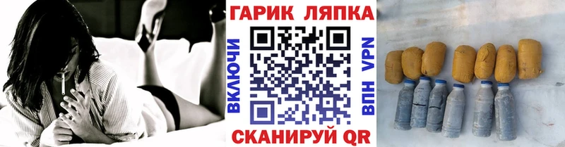 Гашиш хэш  Нововоронеж 