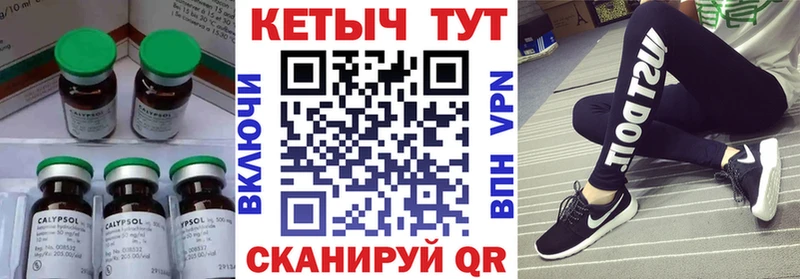 КЕТАМИН ketamine Нововоронеж