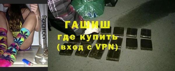 прущий лед Алзамай