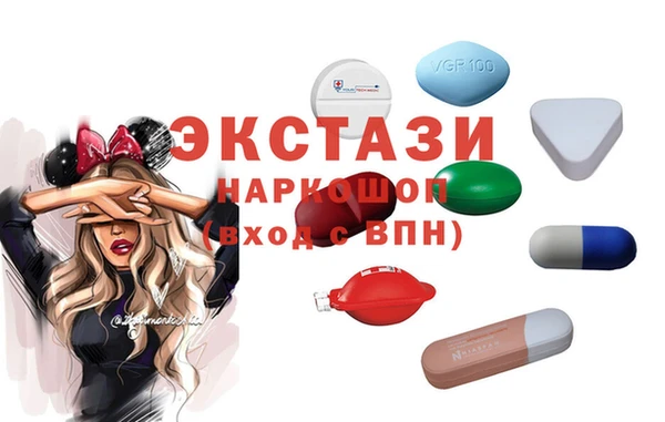 кристаллы Алексеевка