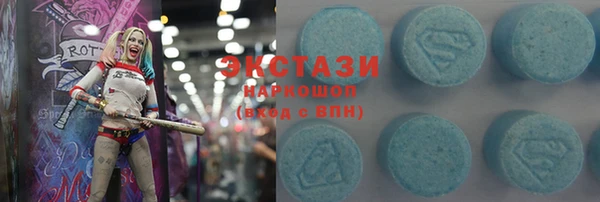 кристаллы Алексеевка