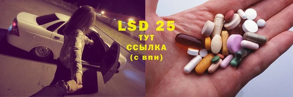 кристаллы Алексеевка