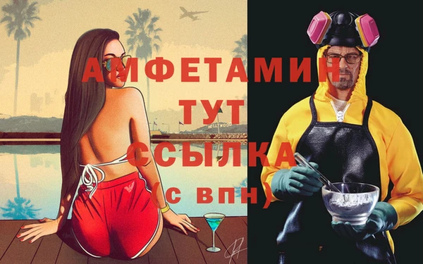 кристаллы Алексеевка