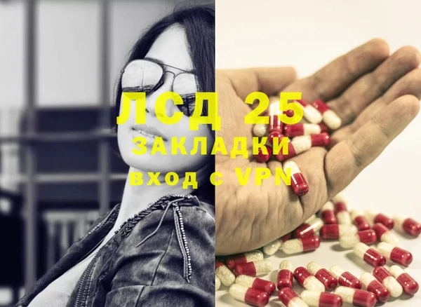кристаллы Алексеевка
