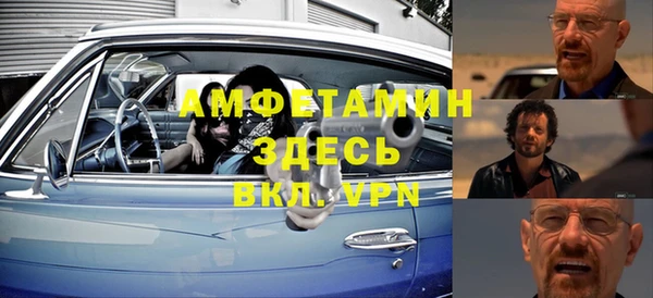 прущий лед Алзамай