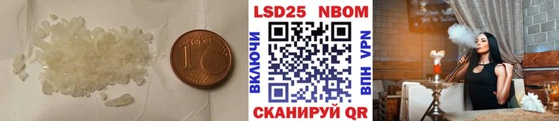 продажа наркотиков  Нововоронеж  ЛСД экстази кислота 