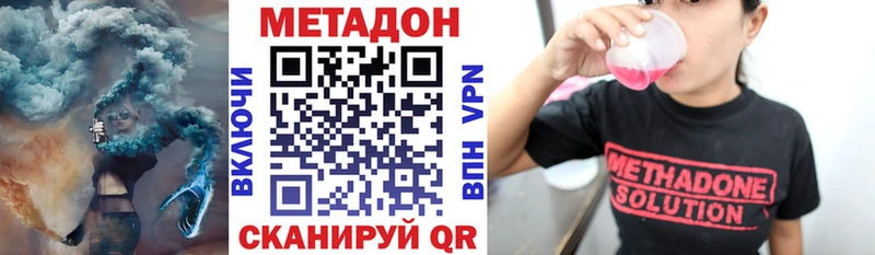 наркошоп  Нововоронеж  МЕТАДОН кристалл 