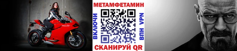 KRAKEN рабочий сайт  Нововоронеж  МЕТАМФЕТАМИН Декстрометамфетамин 99.9% 