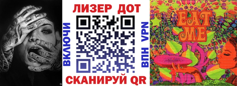 Марки NBOMe 1500мкг  MEGA вход  Нововоронеж 