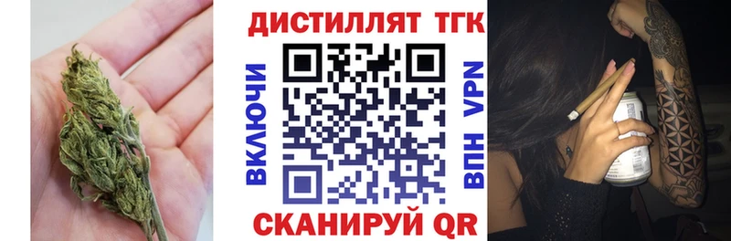 darknet клад  Нововоронеж  Дистиллят ТГК концентрат 