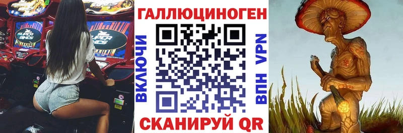 Галлюциногенные грибы Cubensis  Нововоронеж 